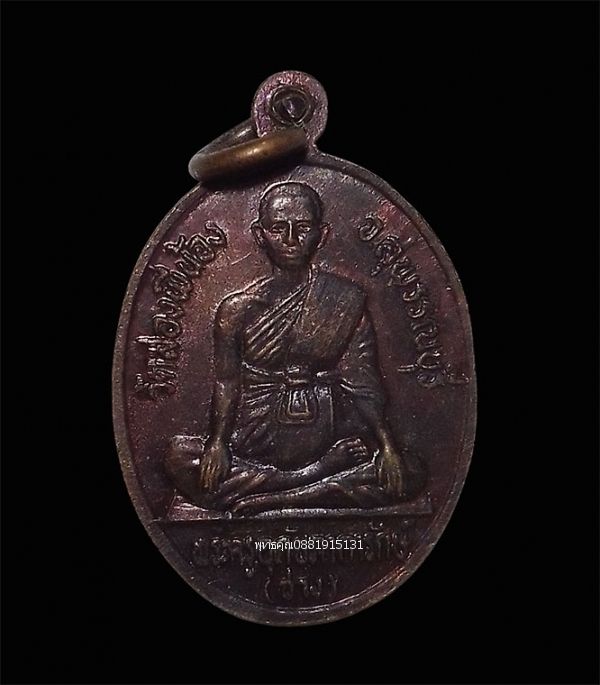 รูปภาพสินค้า