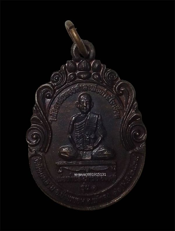 รูปภาพสินค้า