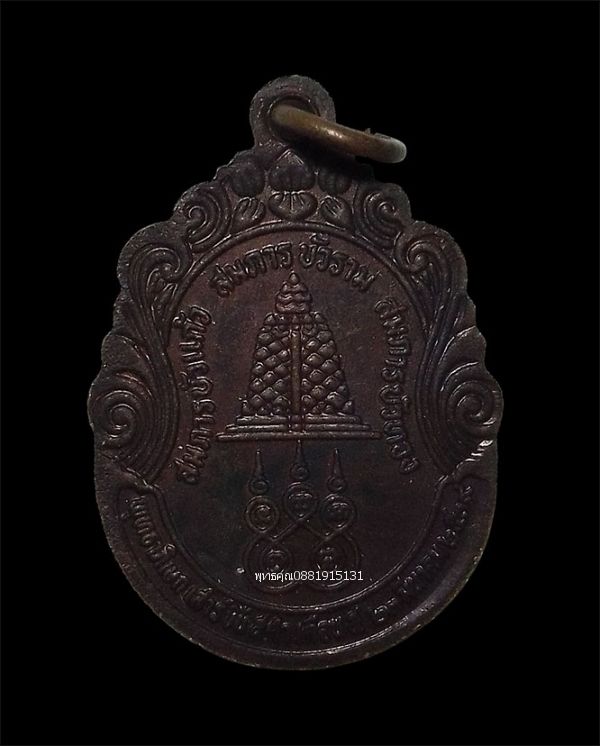 รูปภาพสินค้า