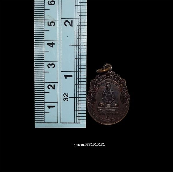 รูปภาพสินค้า