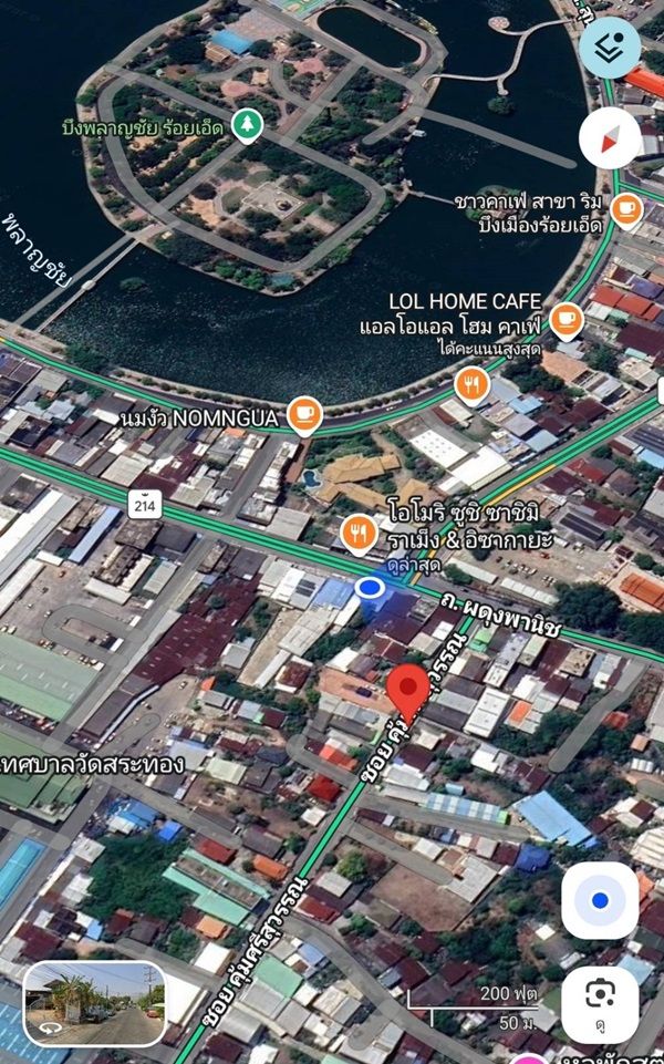 รูปภาพสินค้า