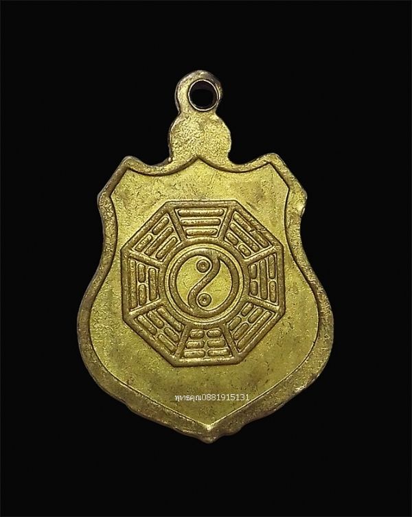 รูปภาพสินค้า