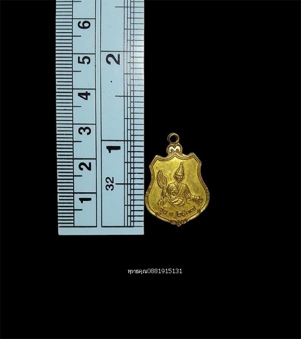 รูปภาพสินค้า