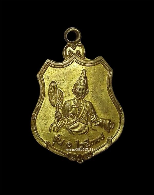 รูปภาพสินค้า