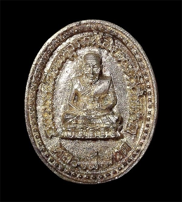 รูปภาพสินค้า