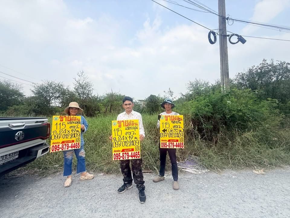 รูปภาพสินค้า