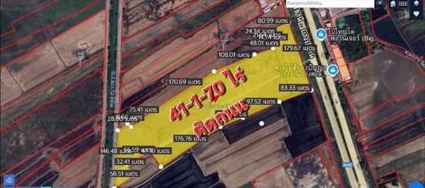 รูปภาพสินค้า