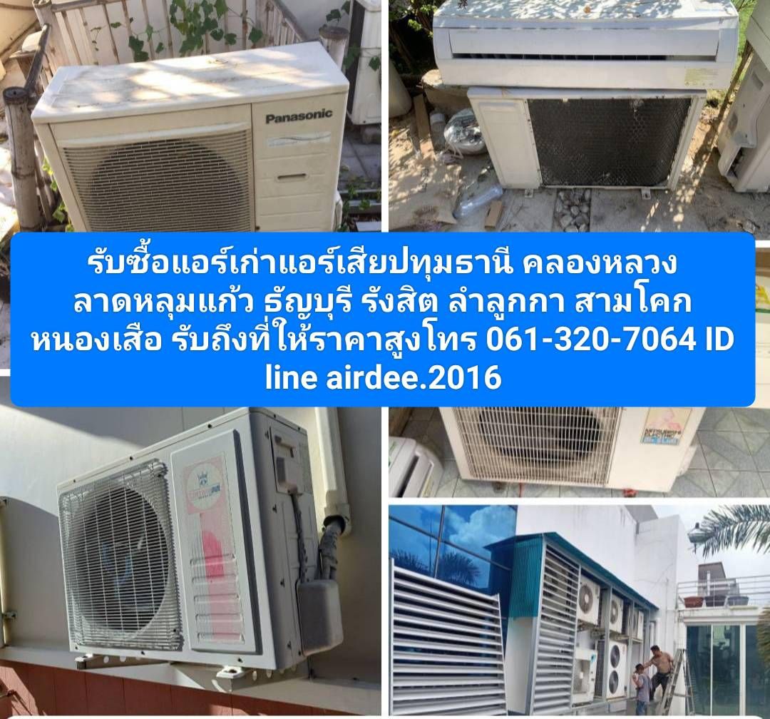 รูปภาพสินค้า