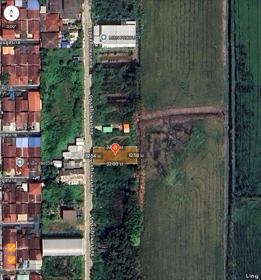 รูปภาพสินค้า