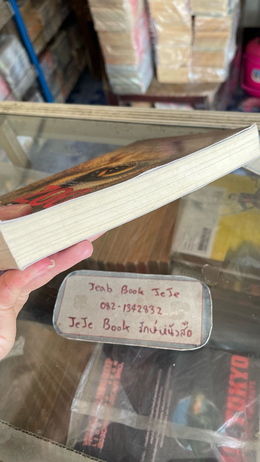 รูปภาพสินค้า