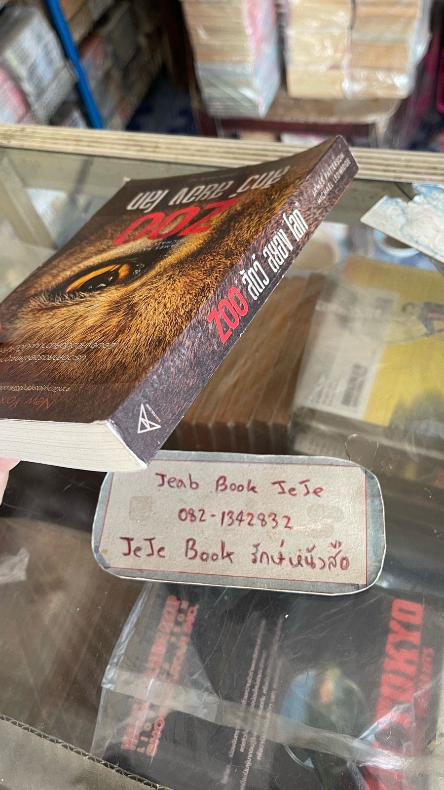 รูปภาพสินค้า