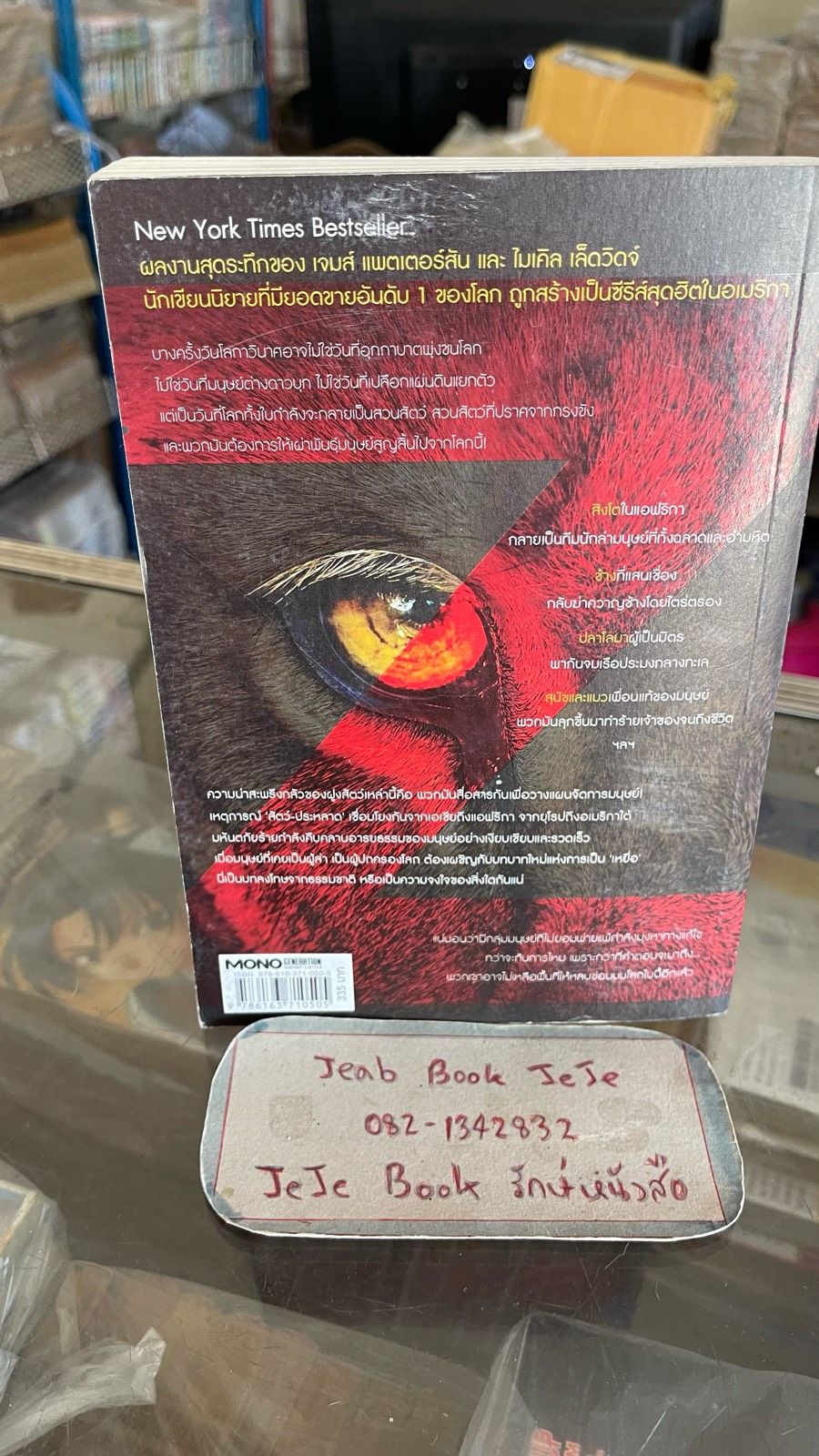 รูปภาพสินค้า