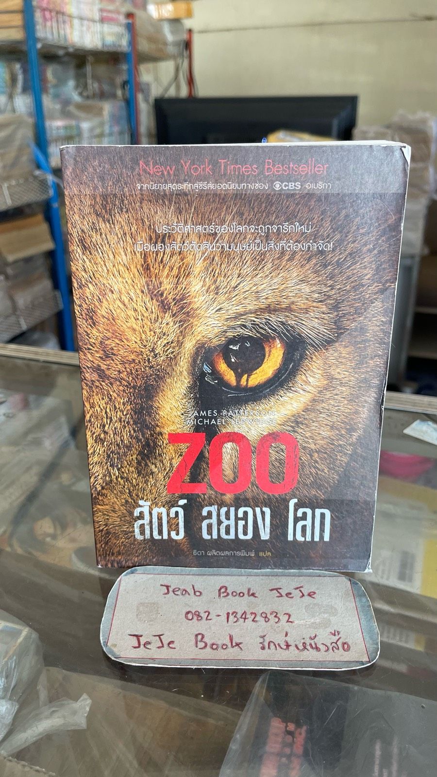 รูปภาพสินค้า