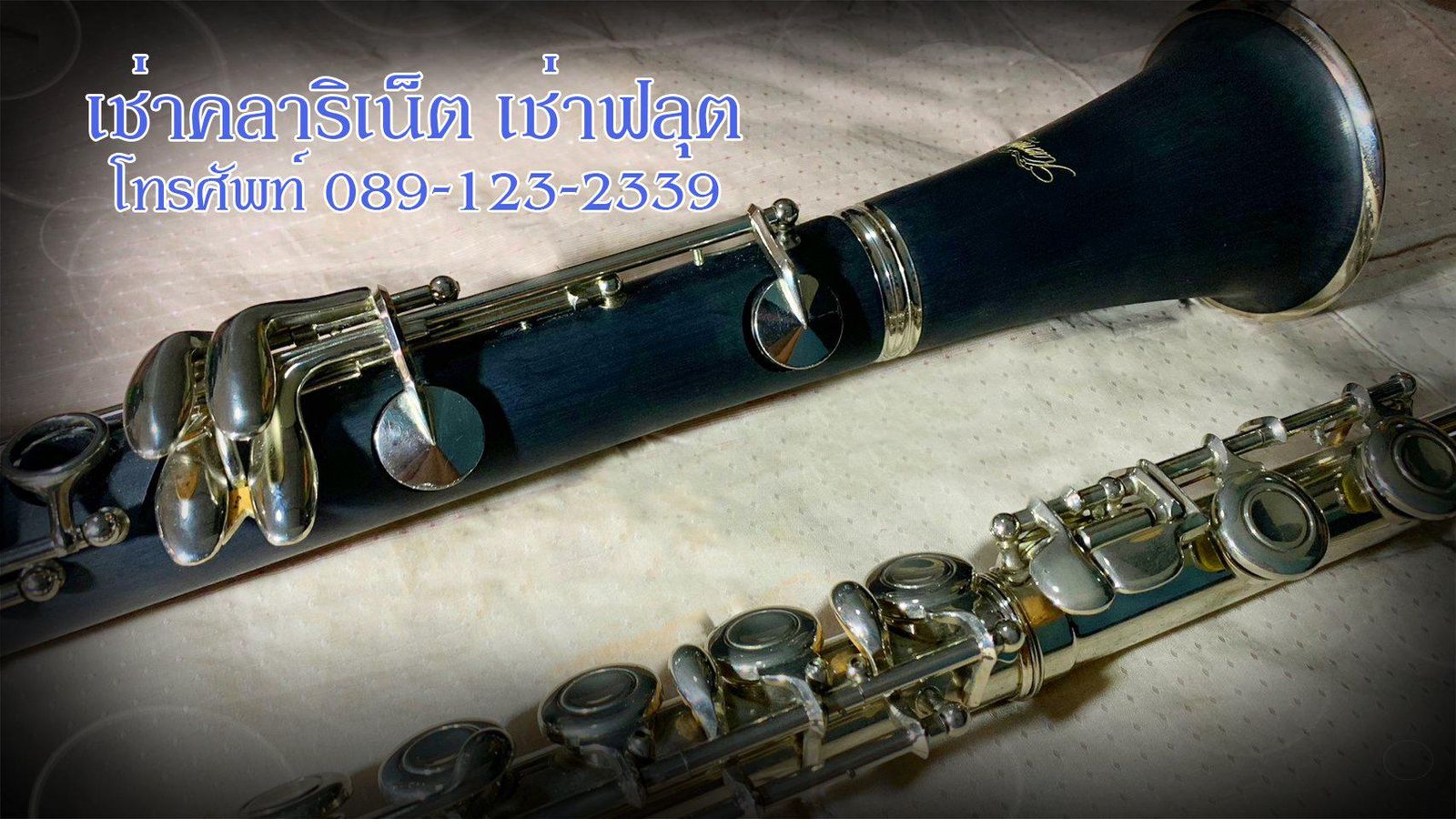 รูปภาพสินค้า