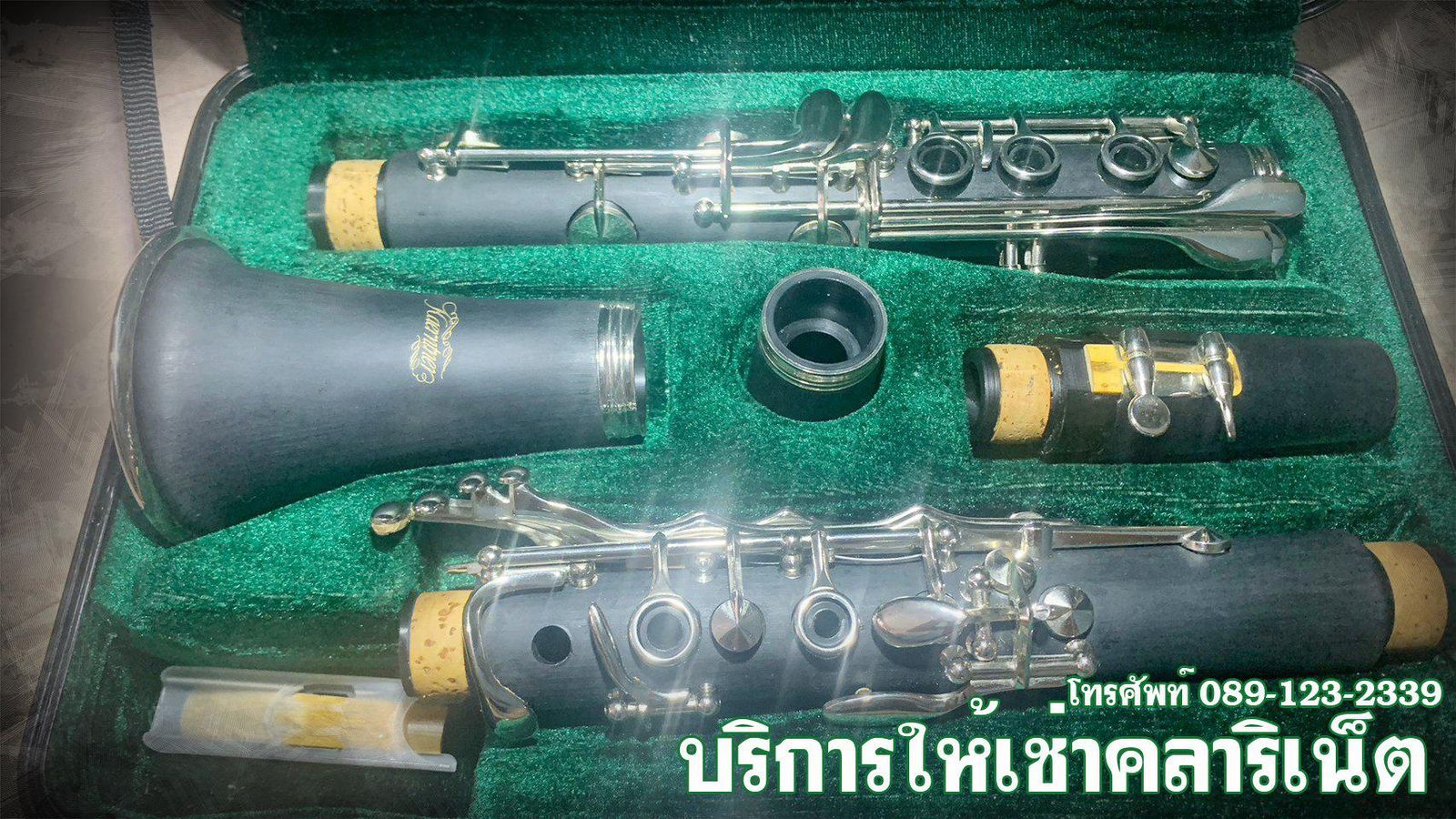 รูปภาพสินค้า