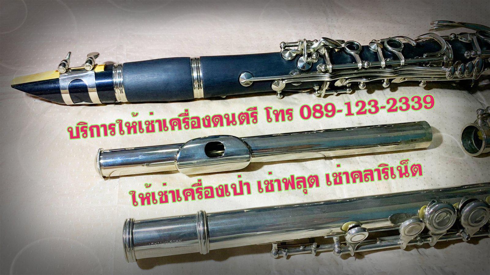 รูปภาพสินค้า