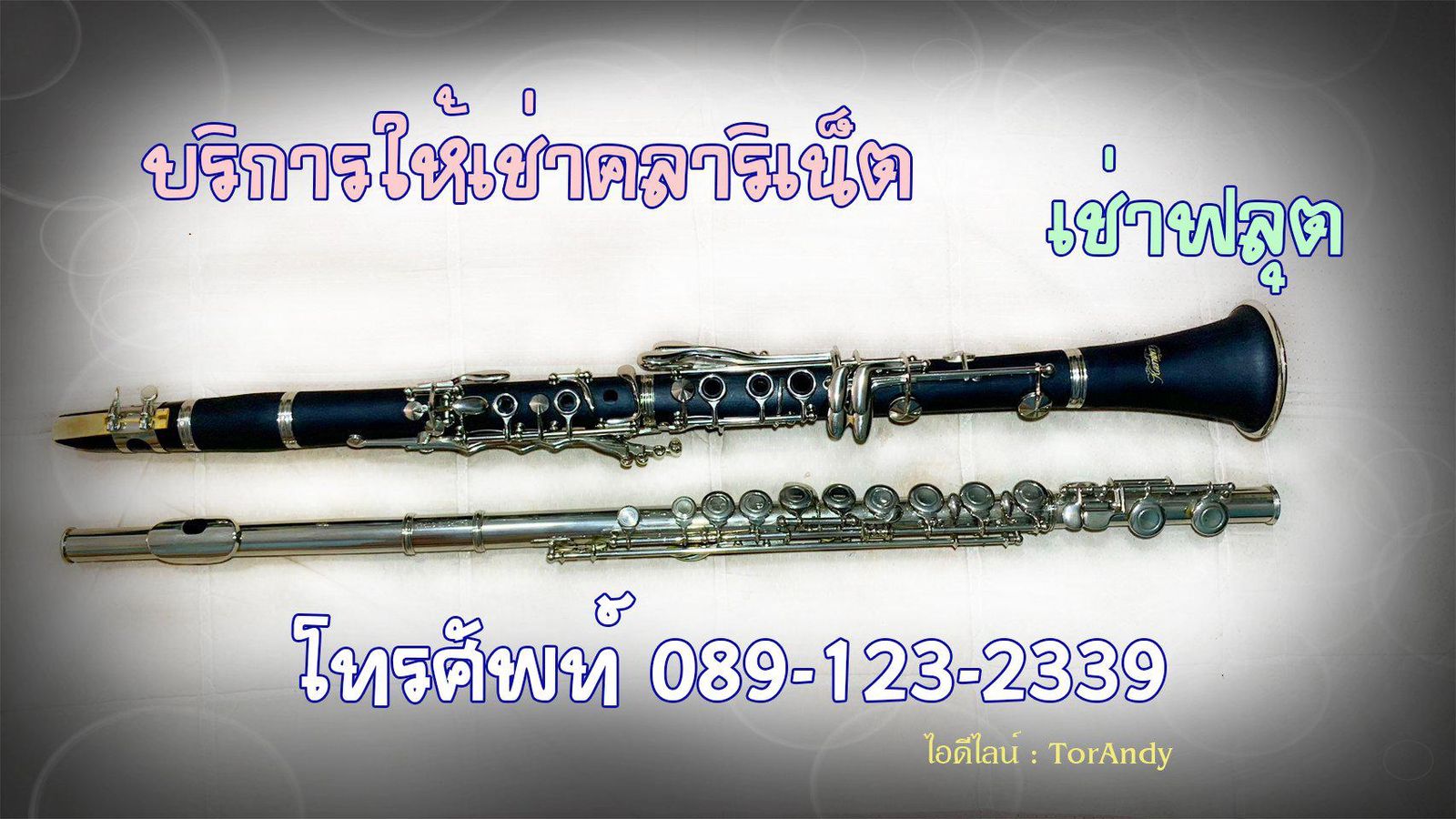 รูปภาพสินค้า