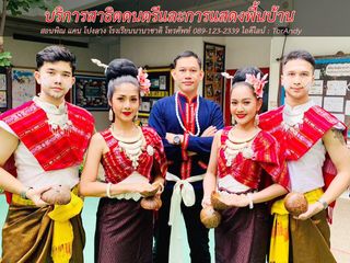 สาธิตเครื่องดนตรีพื้นบ้าน พิณ แคน โปงลาง ไหซอง ออกบูธกิจกรรม