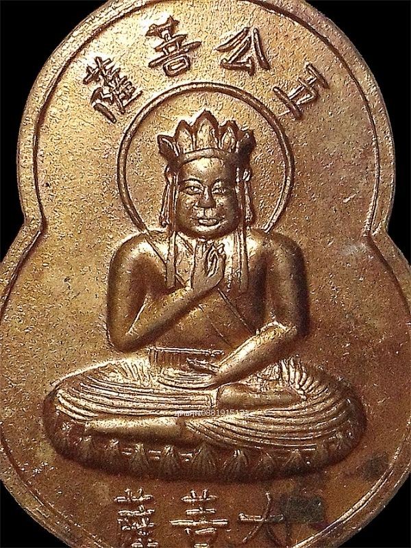 รูปภาพสินค้า