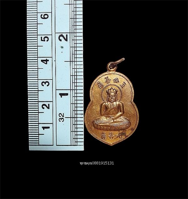 รูปภาพสินค้า