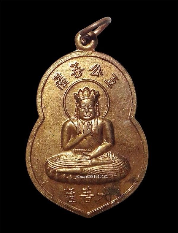 รูปภาพสินค้า