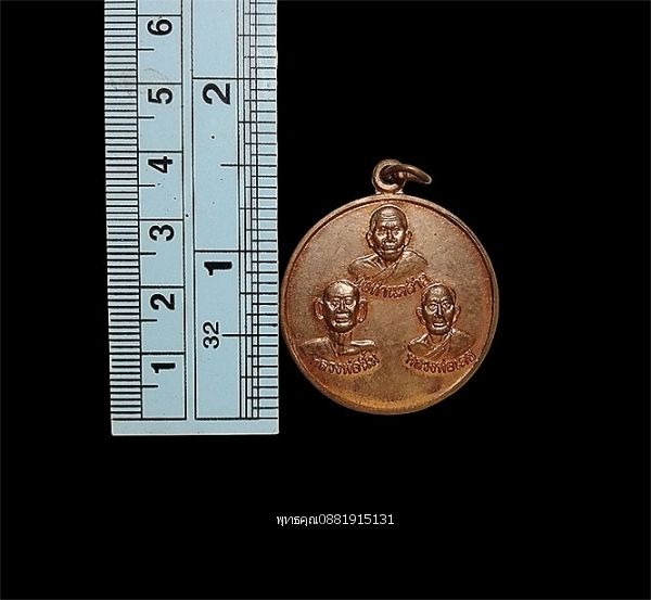 รูปภาพสินค้า