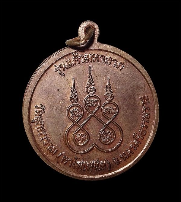 รูปภาพสินค้า