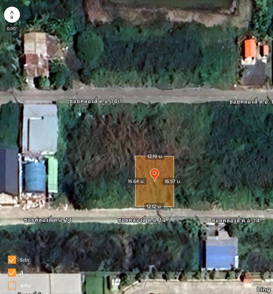 รูปภาพสินค้า