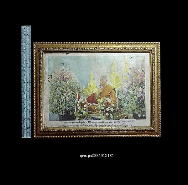 รูปภาพสินค้า