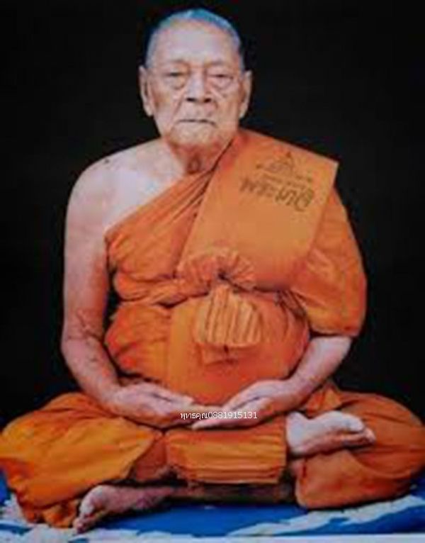 รูปภาพสินค้า