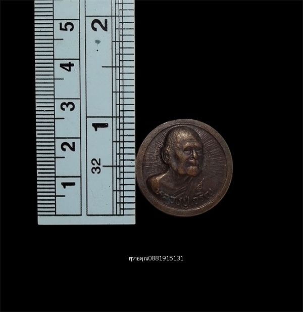 รูปภาพสินค้า