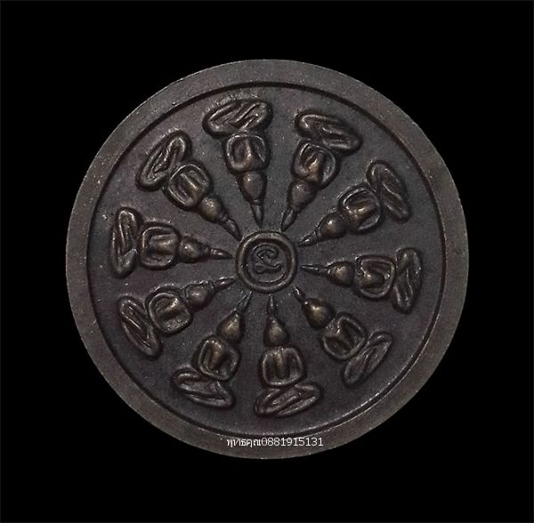 รูปภาพสินค้า