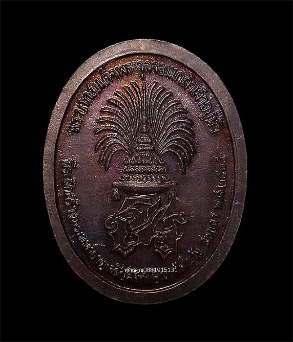 รูปภาพสินค้า