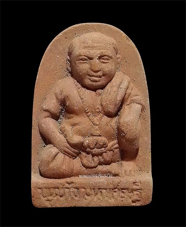 รูปภาพสินค้า