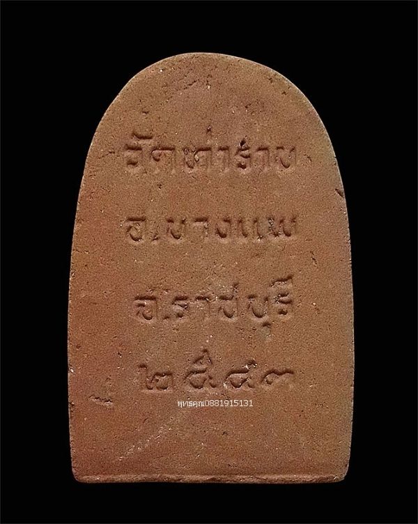 รูปภาพสินค้า