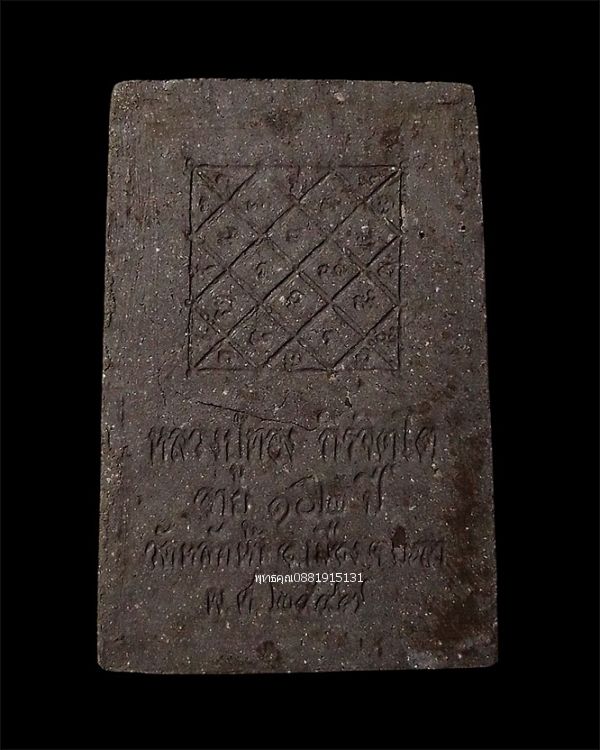 รูปภาพสินค้า