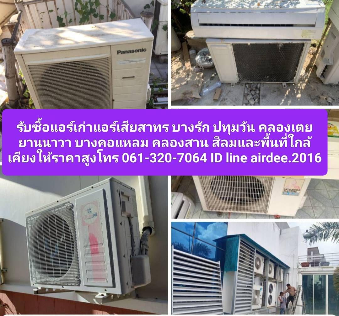 รูปภาพสินค้า