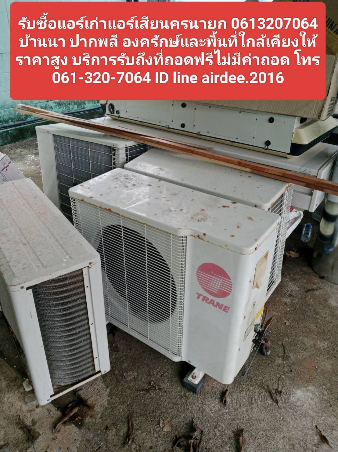 รูปภาพสินค้า