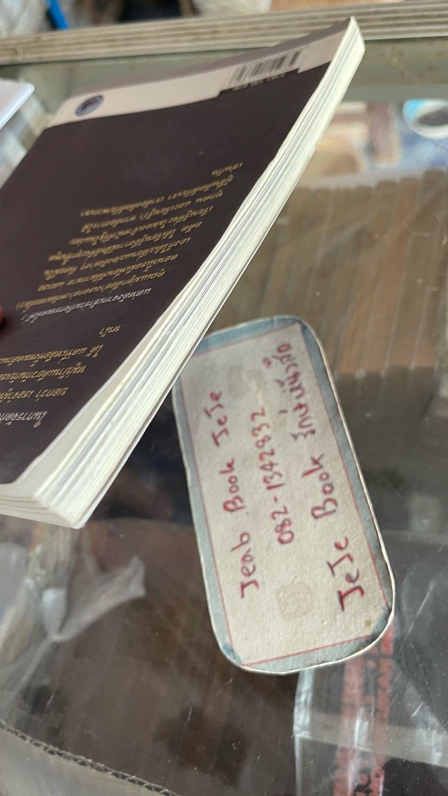 รูปภาพสินค้า