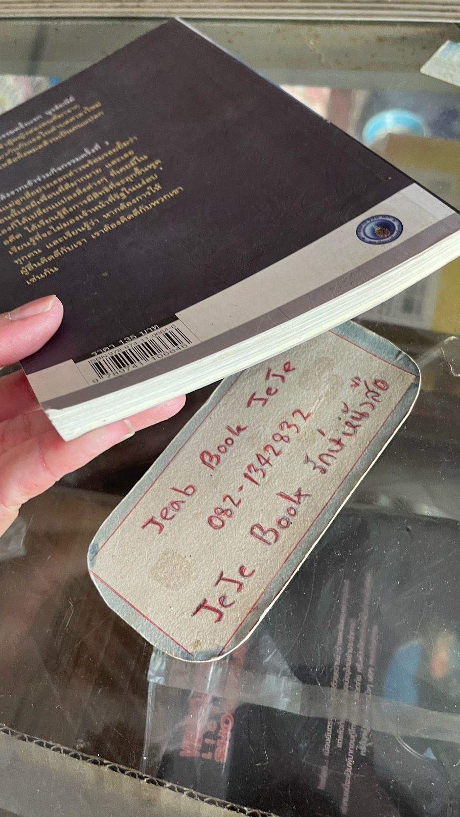 รูปภาพสินค้า