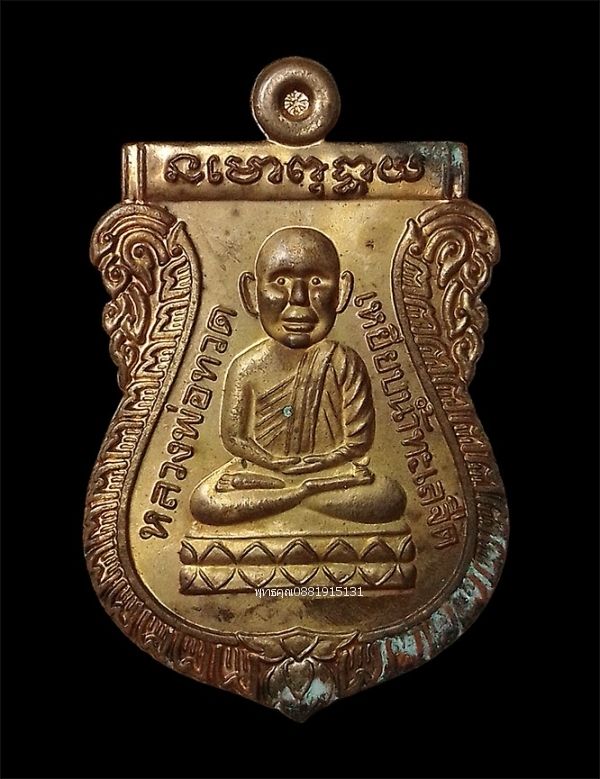 รูปภาพสินค้า