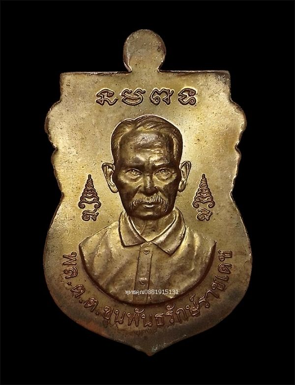 รูปภาพสินค้า