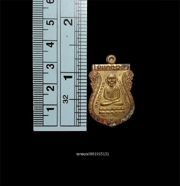 รูปภาพสินค้า