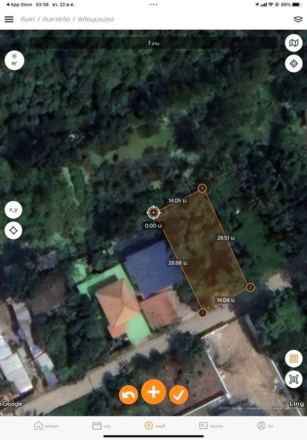 รูปภาพสินค้า