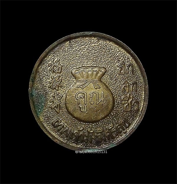 รูปภาพสินค้า