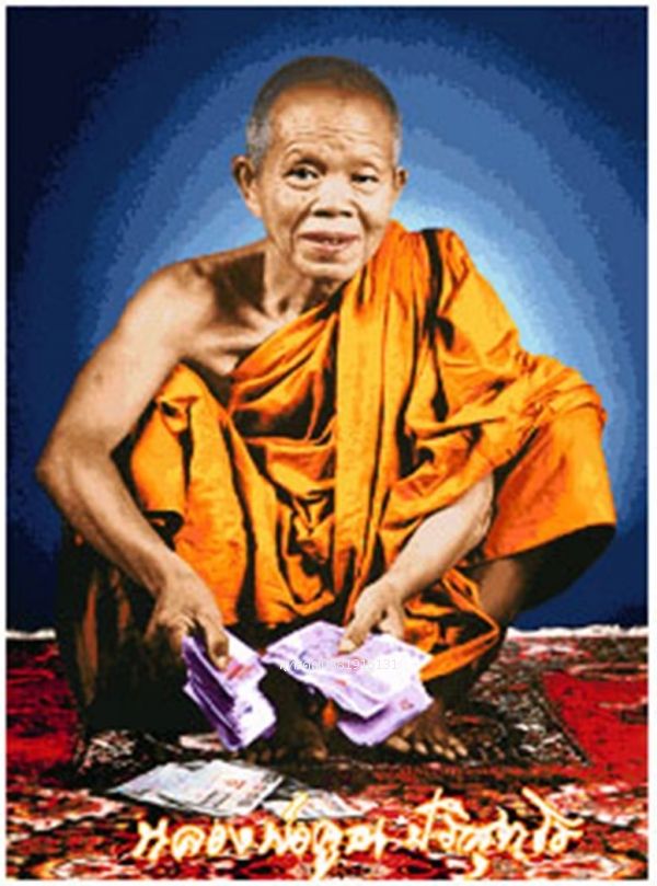 รูปภาพสินค้า