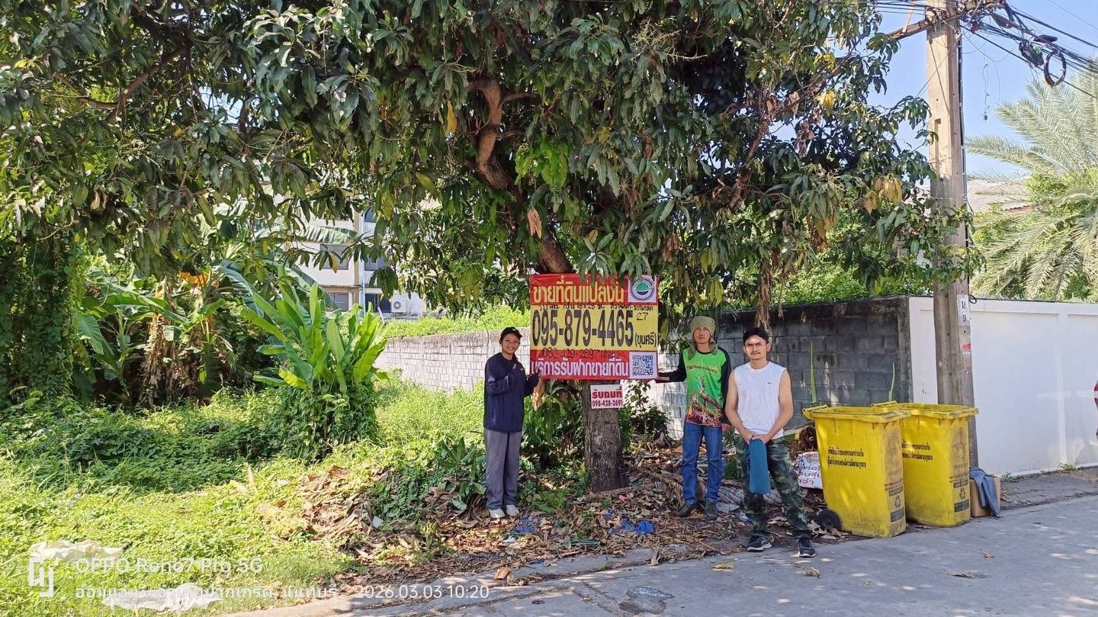 รูปภาพสินค้า