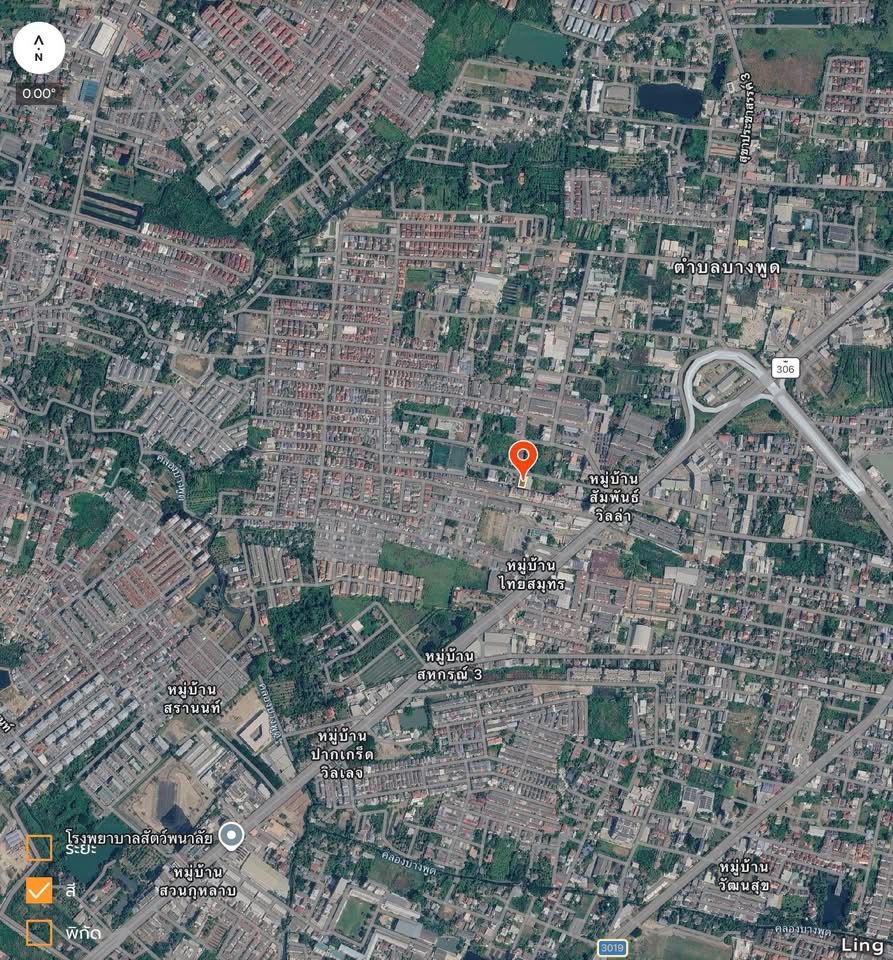 รูปภาพสินค้า