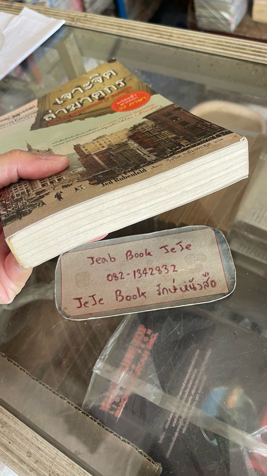 รูปภาพสินค้า