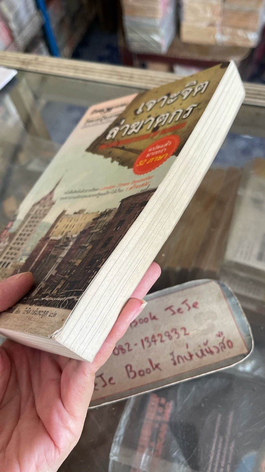 รูปภาพสินค้า